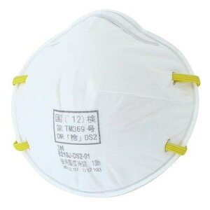 ĝĎh}XN 8210J DS2, 20 