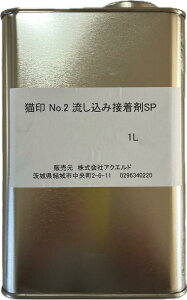 L No.2 ݐڒSP 1L