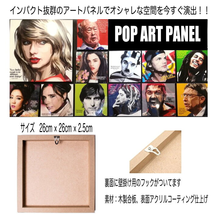 楽天市場 送料無料 フリーダ カーロ ポップアートパネル おしゃれな壁掛け メキシコ 絵画 セルフポートレイト 画家 アート 芸術 かっこいい 海外雑貨 かわいい インスタ映え インテリア雑貨 キータタット シティケット プレゼント カフェ 店内装飾 絵画 メンズ