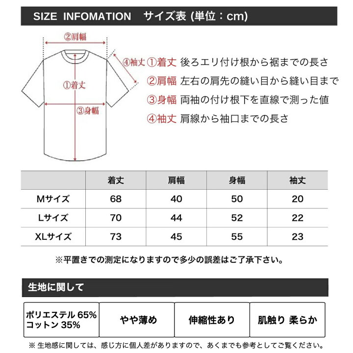 楽天市場 送料無料 Mao Mao プリントtシャツ ブラック メンズ 寿司 イラスト スシ おもしろ ネタ 板前 回転寿司 スタッフ 日本食 プレゼント 海外 キュート レストラン 外食 カワイイ おしゃれ ストリート系 カッコイイ クール インナー 柄物 半袖 M L Xlサイズ