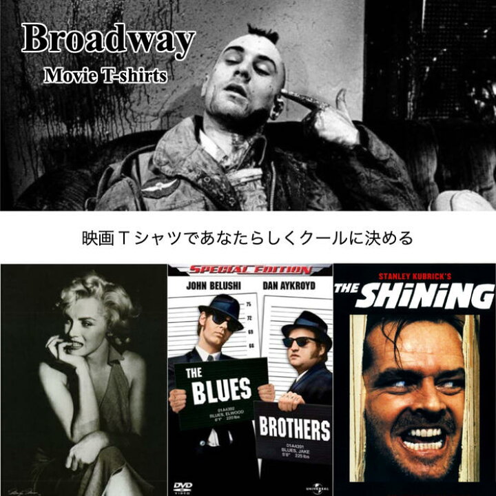 楽天市場 送料無料 Broadway 映画tシャツ コットンtシャツ ブラック メンズ イット It ピエロ ペニーワイズ ホラー映画 おしゃれ スケーター ストリート系 M L Xl 大きいサイズ 半袖 メンズファッションone Sky 楽天市場 送料無料 Broadway 映画tシャツ コットンtシャツ ブラック メンズ イット It ピエロ ペニーワイズ ホラー映画 おしゃれ スケーター ストリート系 M L Xl 大きいサイズ 半袖 メンズファッションone Sky