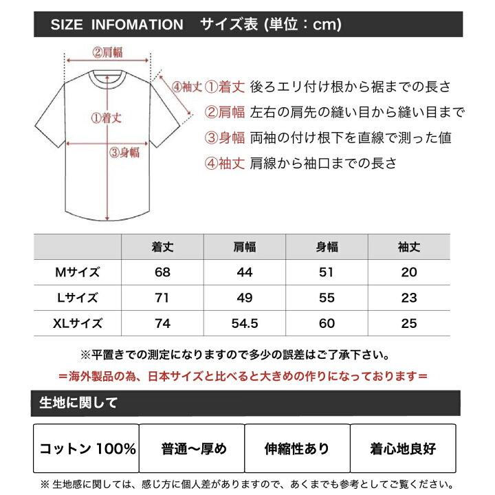 楽天市場 送料無料 時計じかけのオレンジ 映画tシャツ コットンtシャツ オレンジ メンズ カルト ヴァイオレンス 名作 ドラッグ キューブリック ロンドン アレックス おしゃれ スケーター ストリート系 M L Xlサイズ 男女兼用 ユニセックス 半袖 メンズファッション