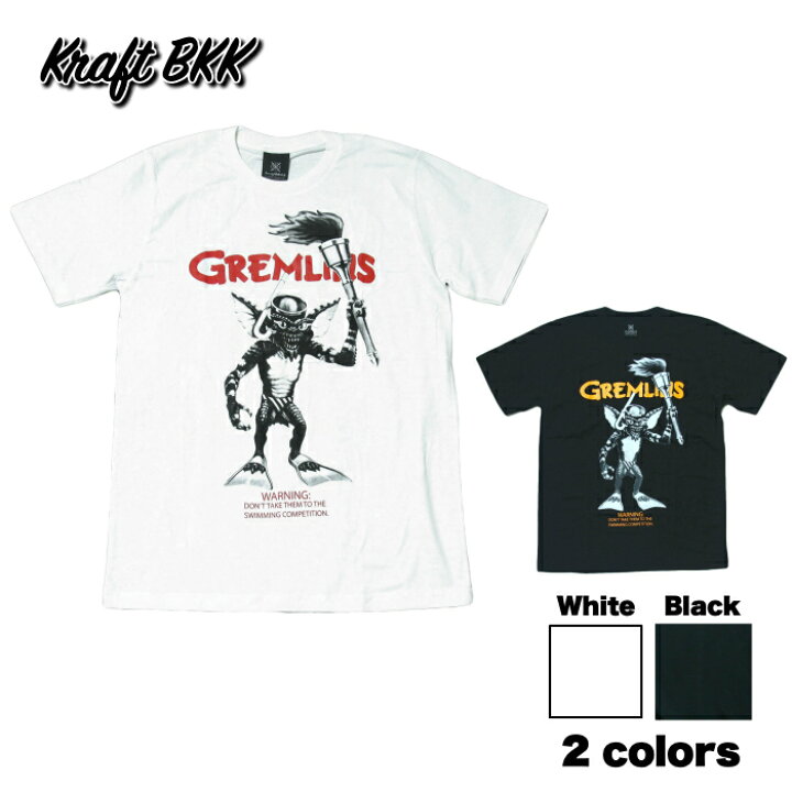 楽天市場 送料無料 Kraft Bkk 映画tシャツ コットンtシャツ ホワイト ブラック メンズ グレムリン ストライプ ギズモ モグワイ アメリカ おしゃれ スケーター ストリート系 M L Xl 大きいサイズ ２カラー 半袖 メンズファッションone Sky