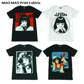 【送料無料】 MAO MAO コットンTシャツ ホワイト ブラック メンズ 映画Tシャツ パルプフィクション ミア ユマ・サーマン Pulp Fiction おもしろTシャツ アメリカ おしゃれ ストリート系 クール 半袖 M/L/XLサイズ