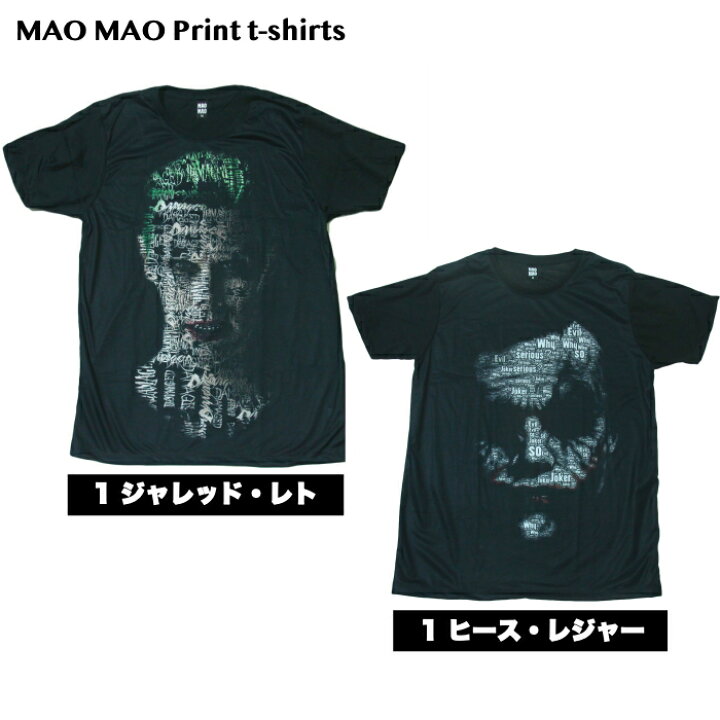 楽天市場】【送料無料】MAO MAO 映画Tシャツ ジョーカー プリントT 