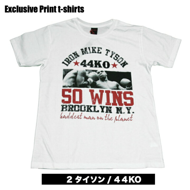 楽天市場 送料無料 Exclusive マイクタイソン プリントtシャツ ホワイト メンズ ボクシング チャンピオン ヘビー級 Tyson アメリカ おもしろデザイン かっこいい おしゃれ スケーター ストリート系 M L Xlサイズ 半袖 メンズファッションone Sky