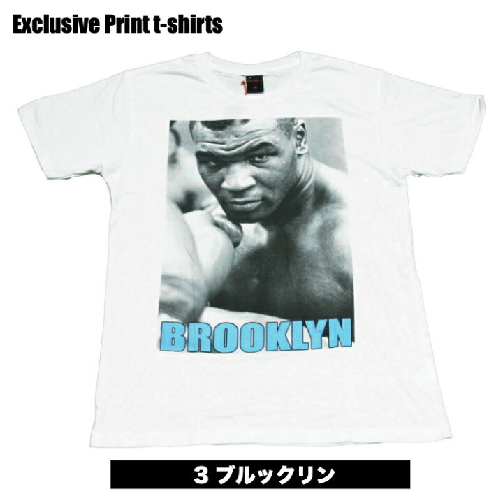 楽天市場】【送料無料】Exclusive マイクタイソン プリントTシャツ ホワイト メンズ ボクシング チャンピオン ヘビー級 Tyson アメリカ おもしろデザイン かっこいい おしゃれ スケーター ストリート系 M/L/XLサイズ 半袖 : メンズファッションONE SKY 楽天市場】【送料無料】Exclusive マイクタイソン プリントTシャツ ホワイト メンズ ボクシング チャンピオン ヘビー級 Tyson アメリカ おもしろデザイン かっこいい おしゃれ スケーター ストリート系 M/L/XLサイズ 半袖 : メンズファッションONE SKY