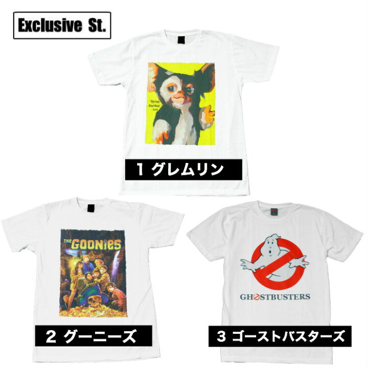楽天市場 送料無料 ギズモ ゴーストバスターズ グーニーズ 映画tシャツ プリントtシャツ ホワイト メンズ 半袖 ホラー 冒険 グレムリン 幽霊退治 おもしろデザイン ジョーク おしゃれ スケーター ストリート系 M L Xlサイズ 春夏 夏物 レディース ユニセックス 男性