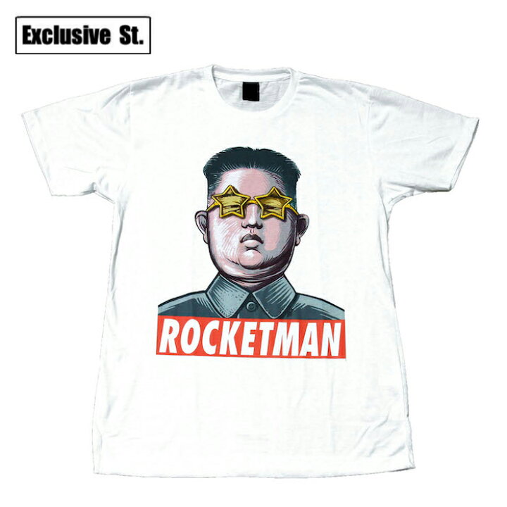 楽天市場 送料無料 金正恩 プリントtシャツ ホワイト メンズ 半袖 キム ジョンウン 北朝鮮 ロケットマン ミサイル 戦争 アメリカ おもしろデザイン ジョーク おしゃれ スケーター ストリート系 M L Xlサイズ 春夏 夏物 メンズファッション レディース ユニセックス