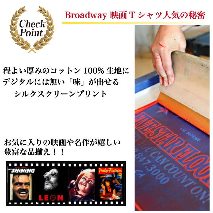 楽天市場 送料無料 シャイニング 映画tシャツ コットンtシャツ ブラック ホワイト メンズ ホラー映画 双子姉妹 名作 スタンリー キューブリック スティーブン キング ツインズ おしゃれ スケーター ストリート系 M L Xl 大きいサイズ 半袖 メンズファッションone Sky
