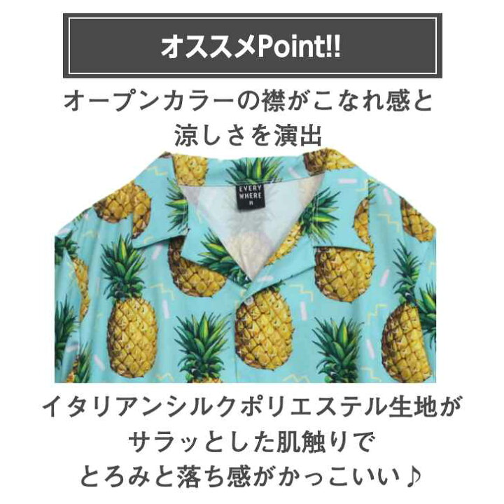 楽天市場】【送料無料】オープンカラーデザインシャツ アロハシャツ 