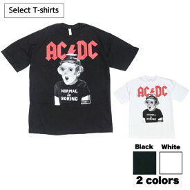 【送料無料】AC/DC ロックTシャツ エーシーディーシー プリントTシャツ ホワイト ブラック メンズ バンド ギター ファッション かっこいい おもしろデザイン ジョーク おしゃれ スケーター ストリート系 男女兼用 ユニセックス M/Lサイズ 半袖