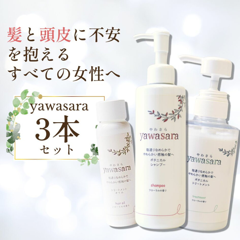 楽天市場 | ウィッグ専門店ワンステップ - 抗がん剤,脱毛症,抜毛症向け 