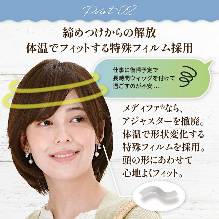 楽天市場】【オーガニックコットン】 医療用ウィッグ ショート 20cm 人 