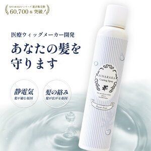 { EBbO ÓdCh~ Xv[ TT R[eBO  L 180ml lїp EBbOPA EBbOpXv[ EBbOXv[ wAXv[ wA[Xv[ wA[X^C