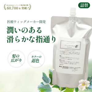 { EBbOp g[gg lߑւ500ml EBbOp RfBVi[@􂢗 lїp _[WPA C ێ Fh~  n RV AR ݖh~ Ò q P