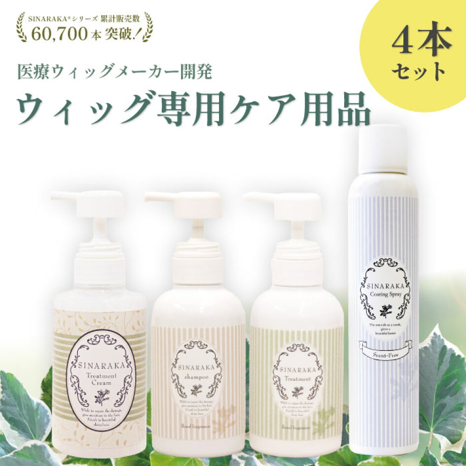 楽天市場 | ウィッグ専門店ワンステップ - 抗がん剤,脱毛症,抜毛症向け 