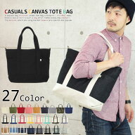 【3190円→2871円】2way トートバッグ キャンバス メンズ 大きめ おしゃれ シンプル 無地 黒 迷彩 カジュ…