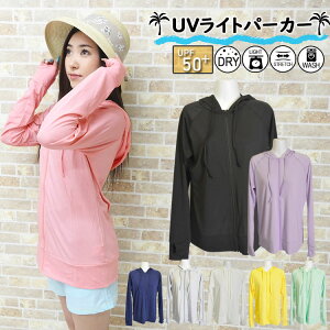 ラッシュガード おしゃれ ママの人気商品 通販 価格比較 価格 Com