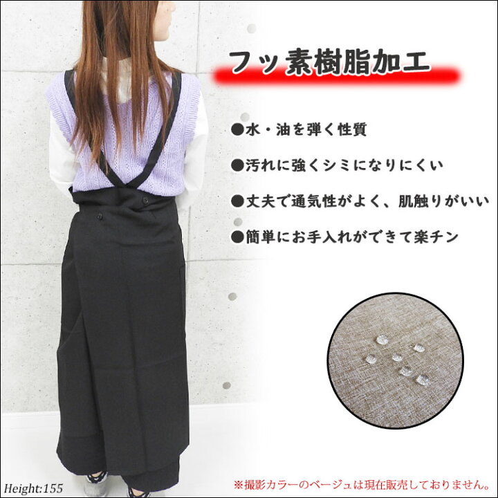エプロン Lサイズ Diy かっこいい ガーデニング シンプル メンズ レザー風 レディース ロープひも ワーク 丈夫 仕事 作業 右ポケット 合成皮革 大きい 大きめ 大人 夫 女性 妻 娘 後ろ結び 息子 日本製 木工 業務用 母 無地 父 男性