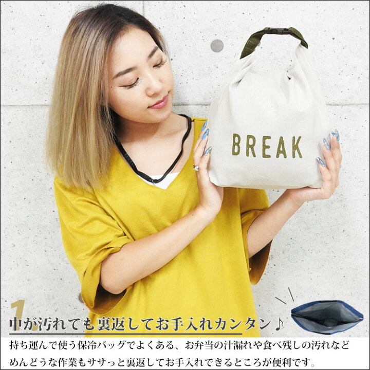 楽天市場 メール便送料無料 保冷バッグ 弁当 折りたたみ トート 小さめ ミニ ランチバッグ 保冷 保温 大容量 おしゃれ かわいい レディース ブランド ミニトートバッグ ランチトート オフィス 通学 メンズ 布 コンパクト コットン 運動会 アウトドア ランチ 白 全国一律
