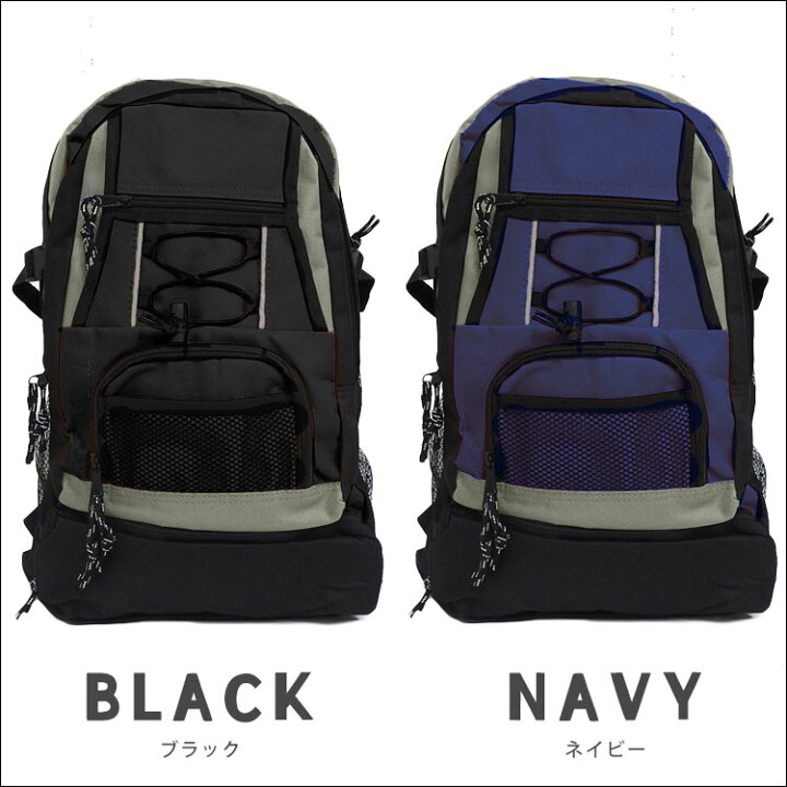 楽天市場 地域別送料無料 リュック レディース メンズ 大容量 おしゃれ 大きめ リュックサック 通学 高校生 ブランド 大型 かわいい 軽いカバン ママ バッグ ビジネス 軽量 シンプル 多機能 サイドポケット バックパック 登山 アウトドア ビジネスリュック 通勤 あす