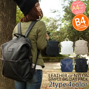 かわいい 大容量 マザーズバッグ リュックサックの人気商品 通販 価格比較 価格 Com かわいい 大容量 マザーズバッグ リュックサックの人気商品 通販 価格比較 価格 Com