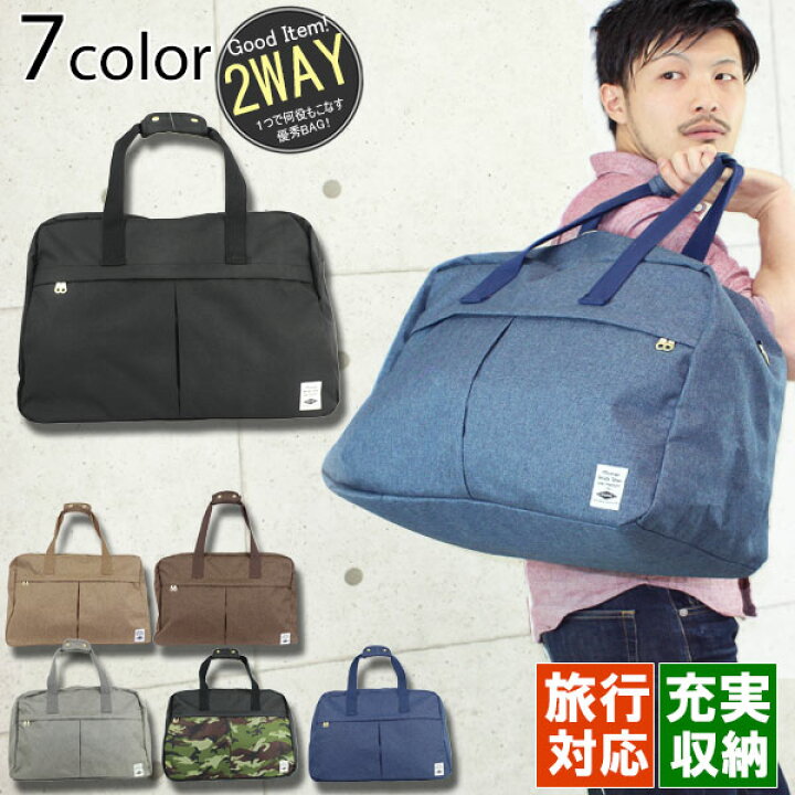 楽天市場 地域別送料無料 2way トートバッグ メンズ キャンバス 無地 大きい 大きめ 大容量 ブランド おしゃれ シンプル ショルダー ファスナー付き 軽量 スポーツ アウトドア 斜めがけ ショルダーバッグ 旅行用 ビジネス 通勤 通学 高校生 黒 迷彩柄 トートバッグ 楽天市場 地域別送料無料 2way トートバッグ メンズ キャンバス 無地 大きい 大きめ 大容量 ブランド おしゃれ シンプル ショルダー ファスナー付き 軽量 スポーツ アウトドア 斜めがけ ショルダーバッグ 旅行用 ビジネス 通勤 通学 高校生 黒 迷彩柄 トートバッグ
