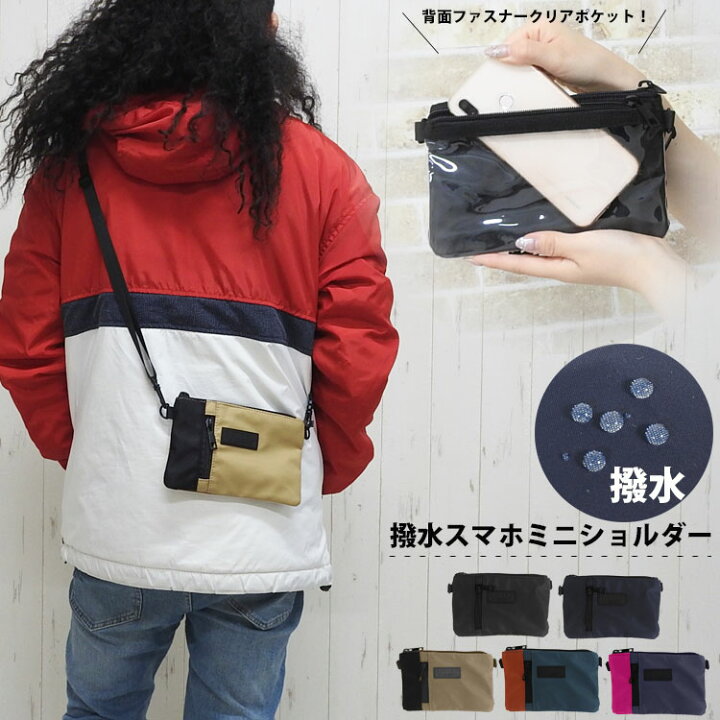 楽天市場】【10%OFFクーポン配布中】2way ショルダーバッグ メンズ 斜めがけ かっこいい 大人 撥水 おしゃれ ミニショルダーバッグ スクエア サコッシュ ミニ ブランド 軽量 大容量 ショルダーポーチ レディース 小さめ ポーチ 小物入れ コンパクト 旅行 財布 スマホ 黒 ... 楽天市場】【10%OFFクーポン配布中】2way ショルダーバッグ メンズ 斜めがけ かっこいい 大人 撥水 おしゃれ ミニショルダーバッグ スクエア サコッシュ ミニ ブランド 軽量 大容量 ショルダーポーチ レディース 小さめ ポーチ 小物入れ コンパクト 旅行 財布 スマホ 黒 ...