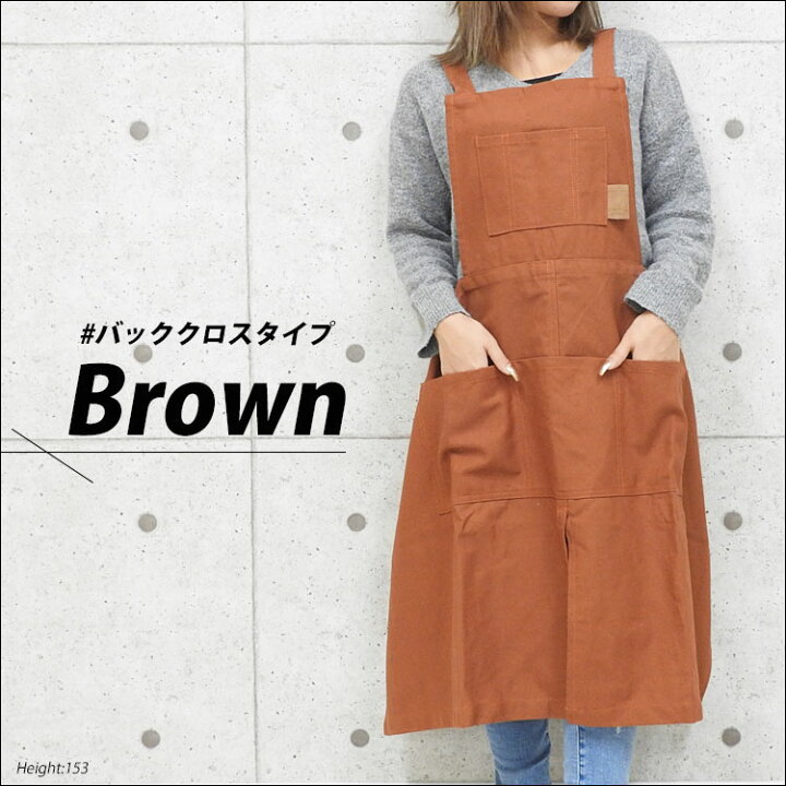 楽天市場 メール便送料無 エプロン レディース H型 ショートエプロン サロペット おしゃれ ショート丈 フリーサイズ H型 メンズ ロングエプロン バッククロス ワンピース ロング丈 ワークエプロン 大きいサイズ ナチュラル 保育士 かわいい 大人 シンプル 無地 楽天市場 メール便送料無 エプロン レディース H型 ショートエプロン サロペット おしゃれ ショート丈 フリーサイズ H型 メンズ ロングエプロン バッククロス ワンピース ロング丈 ワークエプロン 大きいサイズ ナチュラル 保育士 かわいい 大人 シンプル 無地