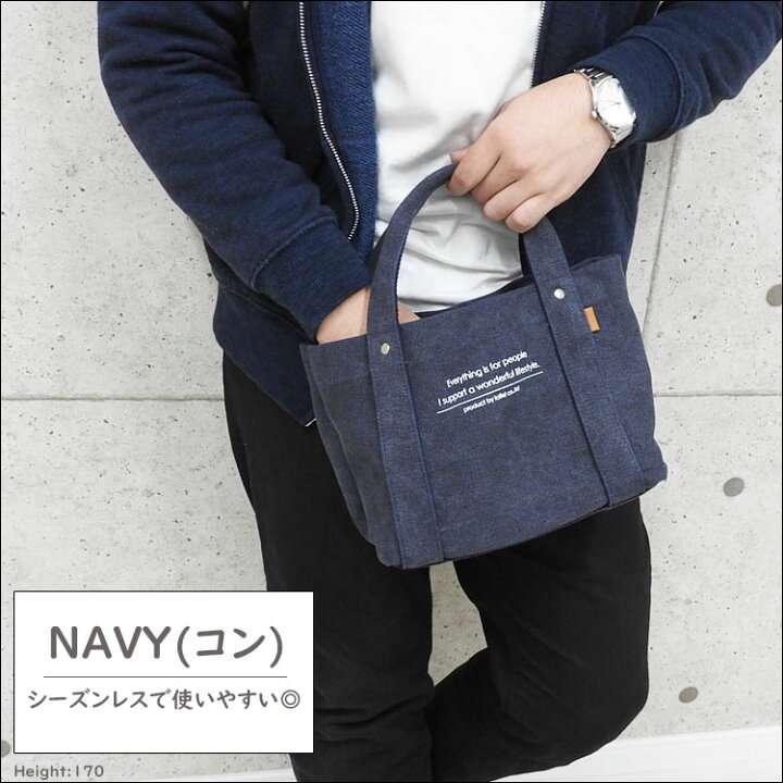 楽天市場 メール便送料無 ミニトートバッグ メンズ キャンバス 帆布 トートバッグ 小さめ シンプル ロゴ ブランド 革 ミニバッグ トート コンパクト おしゃれ 大容量 軽量 通勤 通学 キャンバストート 仕切り ランチトート 旅行バッグ 仕分け 収納 アウトドア
