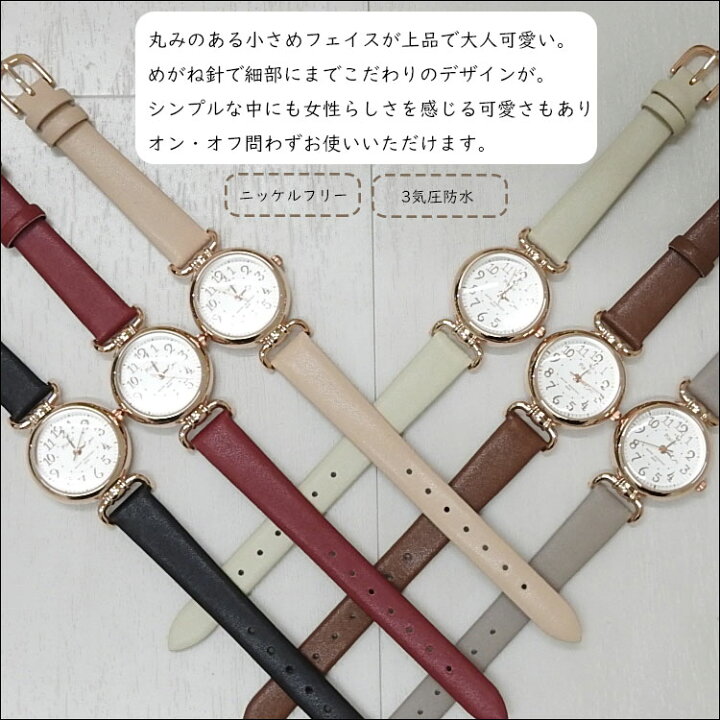 楽天市場】【30日限定ポイント5倍!】腕時計 レディース 防水 かわいい 革ベルト アナログ ブランド レディース時計 おしゃれ 腕 時計 ニッケルフリー 金属アレルギー 3気圧 ウォッチ シンプル 革 レザー 調整 アラビア数字 文字盤 見やすい クォーツ 仕事 大人 女性 ... 楽天市場】【30日限定ポイント5倍!】腕時計 レディース 防水 かわいい 革ベルト アナログ ブランド レディース時計 おしゃれ 腕 時計 ニッケルフリー 金属アレルギー 3気圧 ウォッチ シンプル 革 レザー 調整 アラビア数字 文字盤 見やすい クォーツ 仕事 大人 女性 ...