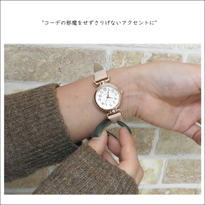 楽天市場】【30日限定ポイント5倍!】腕時計 レディース 防水 かわいい 革ベルト アナログ ブランド レディース時計 おしゃれ 腕 時計 ニッケルフリー 金属アレルギー 3気圧 ウォッチ シンプル 革 レザー 調整 アラビア数字 文字盤 見やすい クォーツ 仕事 大人 女性 ... 楽天市場】【30日限定ポイント5倍!】腕時計 レディース 防水 かわいい 革ベルト アナログ ブランド レディース時計 おしゃれ 腕 時計 ニッケルフリー 金属アレルギー 3気圧 ウォッチ シンプル 革 レザー 調整 アラビア数字 文字盤 見やすい クォーツ 仕事 大人 女性 ...