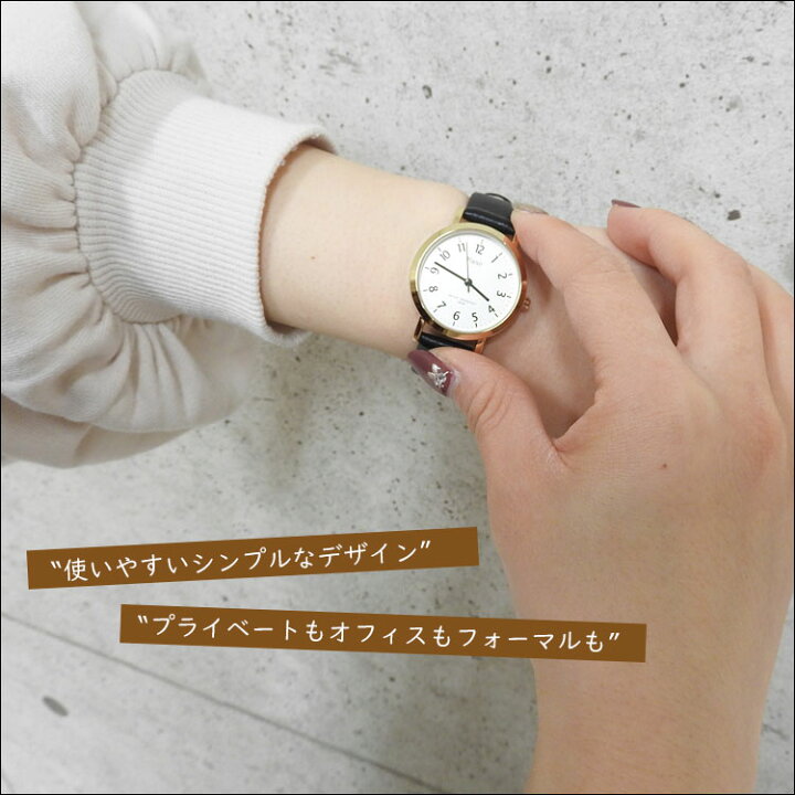 楽天市場 全品セール中 メール便送料無料 腕時計 レディース 防水 かわいい 革ベルト アナログ ブランド レディース時計 おしゃれ 腕 時計 ニッケルフリー 金属アレルギー 3気圧 ウォッチ シンプル 革 レザー 調整 アラビア数字 文字盤 見やすい クォーツ 仕事 大人