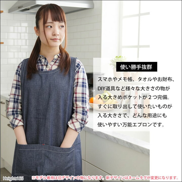 楽天市場 メール便送料無料 エプロン フリーサイズ おしゃれ ナチュラル コットン 大きいサイズ ゆったり かわいい ワンピースエプロン 保育士 大人 ワンポイント ロゴ 胸当てエプロン ワンピース かぶり かぶる カジュアル シンプル 首かけ ポケット 男女兼用 母の日