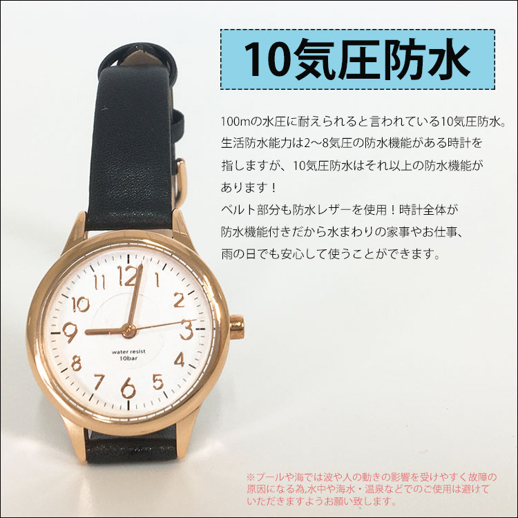 楽天市場】腕時計 レディース 防水 革ベルト ブランド かわいい 10気圧