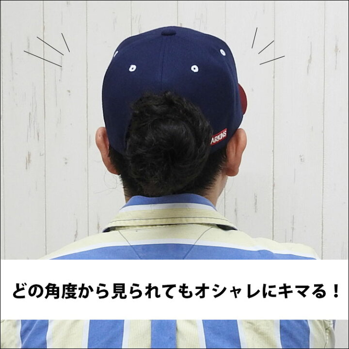 楽天市場 地域別送料無 帽子 メンズ キャップ 大きいサイズ ブランド ラーキンス 深め ぼうし レディース Uv おしゃれ 大きめ Cap ベースボールキャップ 無地 シンプル 刺繍 サイズ調整 Larkins ストレートキャップ パネルキャップ アウトドア 夏 スポーツ Ny 男性 楽天市場 地域別送料無 帽子 メンズ キャップ 大きいサイズ ブランド ラーキンス 深め ぼうし レディース Uv おしゃれ 大きめ Cap ベースボールキャップ 無地 シンプル 刺繍 サイズ調整 Larkins ストレートキャップ パネルキャップ アウトドア 夏 スポーツ Ny 男性