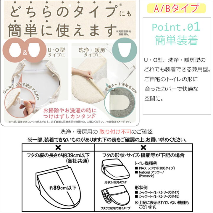 371円 定番から日本未入荷 オカトー カラーモードプレミアム吸着兼用フタカバー アイボリー 兼用 フタカバー 無地 O型 U型 洗浄 暖房 貼る 吸着 ふわふわ 371円 定番から日本未入荷 オカトー カラーモードプレミアム吸着兼用フタカバー アイボリー 兼用 フタカバー 無地 O型 U型 洗浄 暖房 貼る 吸着 ふわふわ