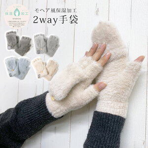  fB[X g 킢 2way wȂ ~g ~ h X}z   ێ Ԃ wA nhEH[}[ jbg  LbY ] AEghA H~ h  