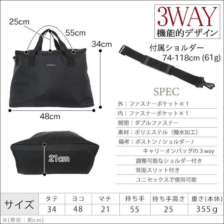 楽天市場 地域別送料無 2way ボストンバッグ 修学旅行 旅行バッグ ボストン 女子 可愛い 大きめ トートバッグ レディース かわいい 軽量 大容量 簡易防水 斜めがけ ショルダーバッグ 大きい マザーズバッグ 黒 キャリーオンバッグ 折りたたみ 大型 アウトドア 丈夫 母の