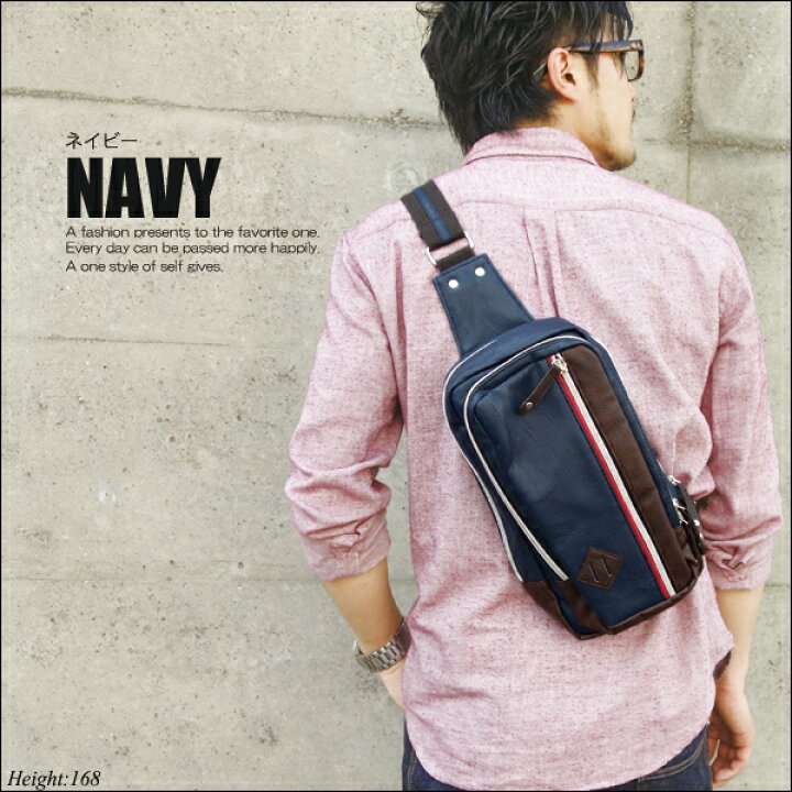 楽天市場 Offクーポン配布中 ボディバッグ メンズ レザー 合皮 小さめ 大きめ 革 おしゃれ かっこいい 大容量 斜め掛けバッグ ワンショルダーバッグ 2way ショルダーバッグ ワンショルダー 斜めがけ 縦型 通勤 通学 軽い 軽量 旅行 ミニ シンプル 黒 プレゼント