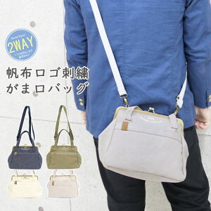 ショルダーバッグ メンズ 斜めがけ 小さめ がま口 軽量 2way ミニバッグ ショルダー 革 キャンバス 帆布 2wayショルダーバッグ レディース ミニ おしゃれ 肩掛け トート ブランド 大容量 シンプ