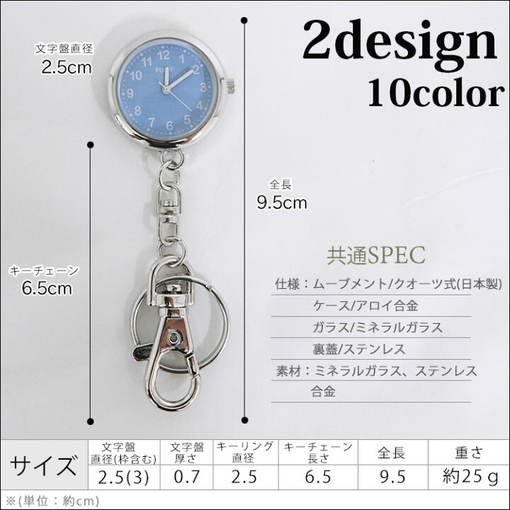 楽天市場 全品セール中 メール便送料無料 懐中時計 おしゃれ かわいい 懐中 時計 キーホルダー ウォッチ チェーン レトロ アンティーク 1年保証 文字盤 見やすい 使いやすい カラビナ フックウォッチ 丸い 可愛い ポケットウォッチ ポップ カラフル 宇宙 ギャラクシー 楽天市場 全品セール中 メール便送料無料 懐中時計 おしゃれ かわいい 懐中 時計 キーホルダー ウォッチ チェーン レトロ アンティーク 1年保証 文字盤 見やすい 使いやすい カラビナ フックウォッチ 丸い 可愛い ポケットウォッチ ポップ カラフル 宇宙 ギャラクシー