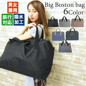 楽天市場 ボストンバッグ 人気ランキング1位 売れ筋商品
