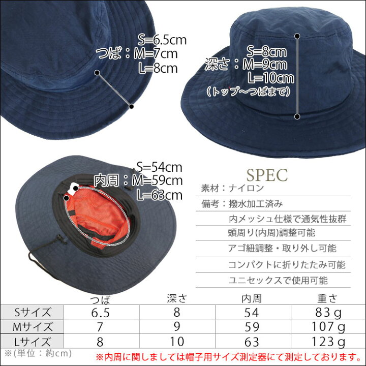 楽天市場】【全品ポイント10倍実施中】撥水 サファリハット レディース ツバ広 撥水加工 サイズ調節可能 あご紐 メッシュ つば広 帽子 大きいサイズ 折りたたみ uv ハット トレッキング アウトドア 登山 海 プール サイクリング アドベンチャーハット レインハット 晴雨 ... 楽天市場】【全品ポイント10倍実施中】撥水 サファリハット レディース ツバ広 撥水加工 サイズ調節可能 あご紐 メッシュ つば広 帽子 大きいサイズ 折りたたみ uv ハット トレッキング アウトドア 登山 海 プール サイクリング アドベンチャーハット レインハット 晴雨 ...