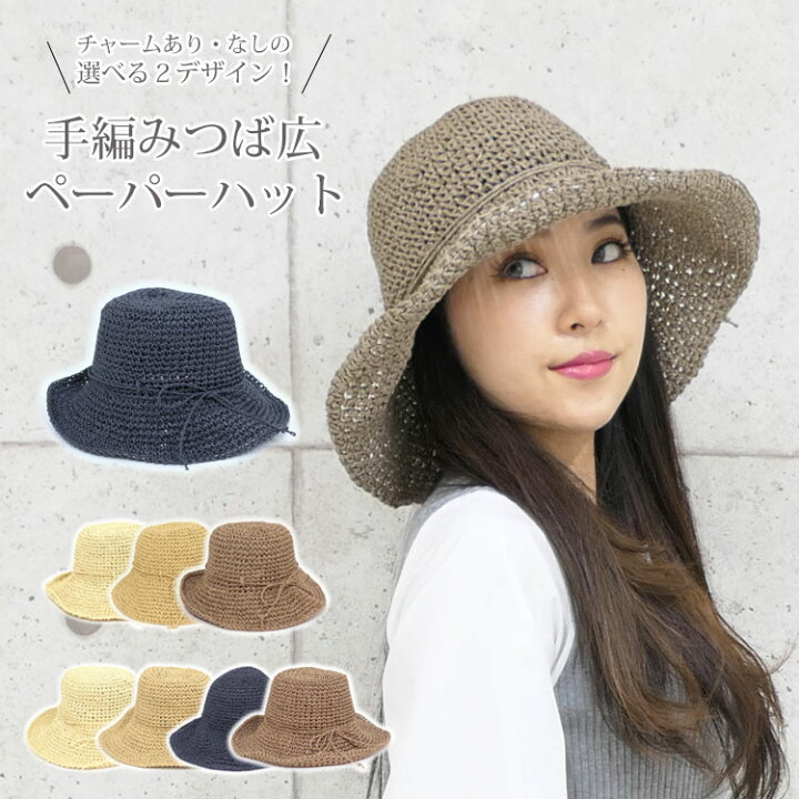 楽天市場 メール便送料無料 帽子 レディース 麦わら Uv 折りたたみ 大きいサイズ ハット リボン フリーサイズ 紫外線 麦わら帽子 つば広 軽量 おしゃれ かわいい サイズ 調整 可能 コンパクト カジュアル シンプル 無地 ナチュラル 春 夏 ウォーキング 全国一律 送料 楽天市場 メール便送料無料 帽子 レディース 麦わら Uv 折りたたみ 大きいサイズ ハット リボン フリーサイズ 紫外線 麦わら帽子 つば広 軽量 おしゃれ かわいい サイズ 調整 可能 コンパクト カジュアル シンプル 無地 ナチュラル 春 夏 ウォーキング 全国一律 送料