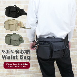 y3120~2808~zEGXg|[` Y EGXgobO e 2way {fBobO 傫 y ΂߂ V_[obO  ~jobO V_[ fB[X  V_