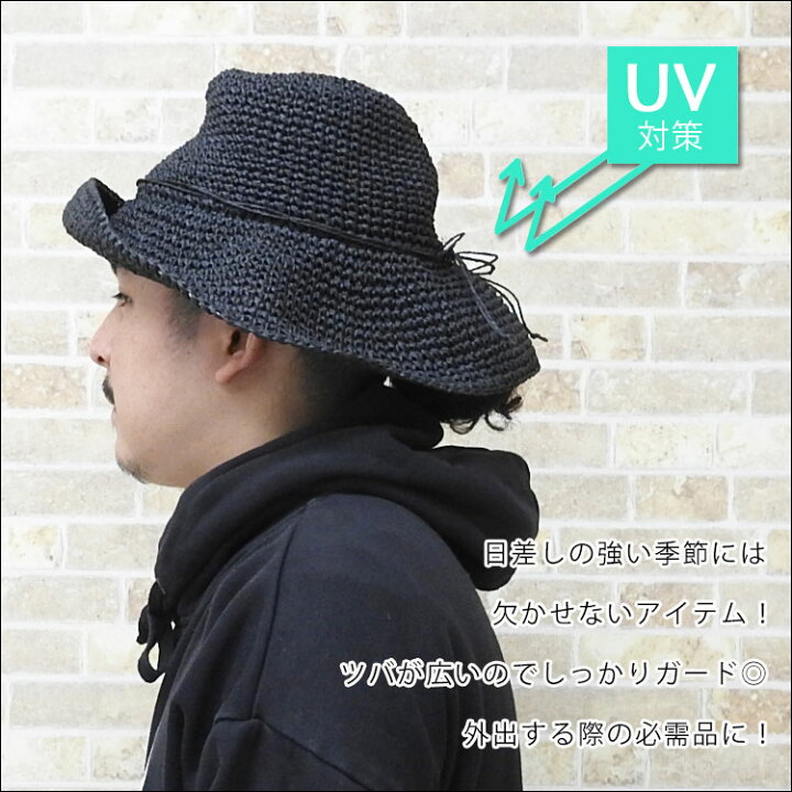 楽天市場 メール便送料無料 帽子 メンズ 麦わら帽子 つば広 レディース Uv 折りたたみ 大きいサイズ ストローハット ぼうし メンズ帽子 シンプル 麦わら 日よけ ハット 麦藁 バケットハット 無地 パナマハット 夏帽子 男の子 春夏 ワイヤー リゾート 全国一律 送料無料 楽天市場 メール便送料無料 帽子 メンズ 麦わら帽子 つば広 レディース Uv 折りたたみ 大きいサイズ ストローハット ぼうし メンズ帽子 シンプル 麦わら 日よけ ハット 麦藁 バケットハット 無地 パナマハット 夏帽子 男の子 春夏 ワイヤー リゾート 全国一律 送料無料