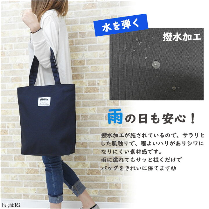 トートバッグ レディース a4 通勤 大きめ 撥水 縦 キャンバス 軽量 大容量 ファスナー付き 折りたたみ 帆布 ロゴ 縦型 マザーズバッグ トート おしゃれ 2way バッグ 布 肩掛け バッグ 無地 手提げバッグ 通学 保育園 シンプル 女子 黒 母の日 プレゼント 2wayファスナー付きトートバッグ☆ネイビー