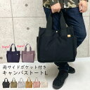 【3780円→3402円】トートバッグ メンズ 大きめ a4 キャンバス 縦型 ブランド おしゃれ 大容量 軽量 2way トートバック レディース ビジネス トート カジュアル 折りたたみ 無地 帆布 通勤 通学 肩掛け 布 シンプル エコバッグ ミニ 小さめ 手提げバッグ 革 黒